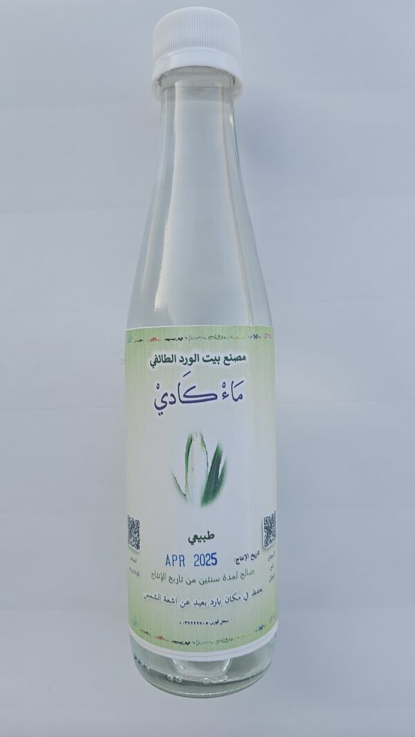 ماء كادي ٢٥٠ مل